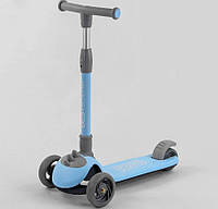 Самокат трехколесный Best Scooter складной алюминиевый руль, 3 колеса PU со светом Blue (1020 DH, код: 2627782