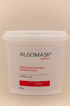 ALGOMASK Гіпсова маска Термомоделююча, 1000 г