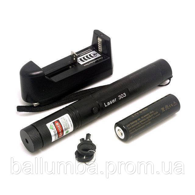 Лазерная указка Point Laser 303 1360 с ключом BM, код: 2690792 - фото 5 - id-p2159482769