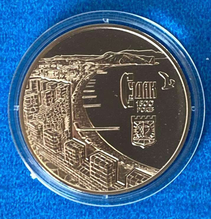 Монета України 5 грн. 2012 р. 1800 років р. Судак
