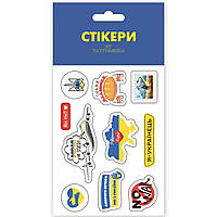 3D стикеры MiC Я - Украинец (C-100) SP, код: 7676489