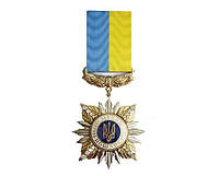 Медаль с удостоверением Collection Звезда почета 55х55 мм Золотистый (hub_9zp7tr) QT, код: 8063294