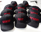 Кепки та козирки з вишивкою логотипу, фото 7