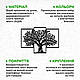 Настінний декор для дому, картина лофт "Могутнє Дерево", декоративне панно 25x35 см, фото 7