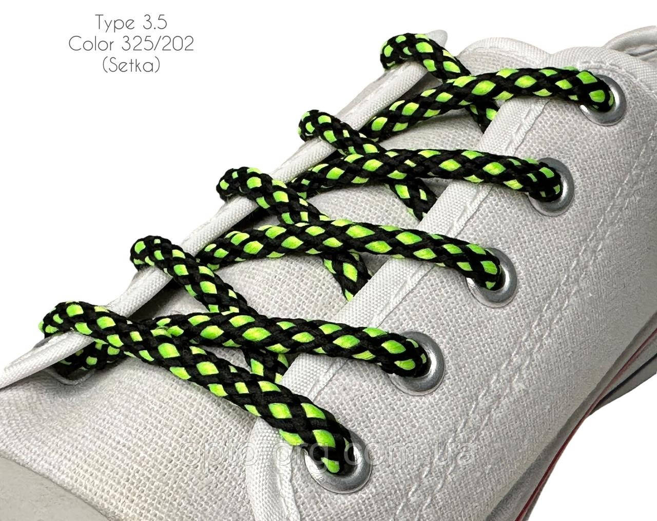 Шнурки для взуття 150см Чорний+зелений круглі Сітка 5мм поліестер