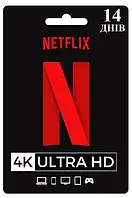 Активація підписки Netflix Premium 4K Ultra HD на 14 днів (Акаунт на 1 пристрій)