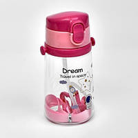 Бутылка для воды детская Stenson R-90076 450 мл Отличное качество