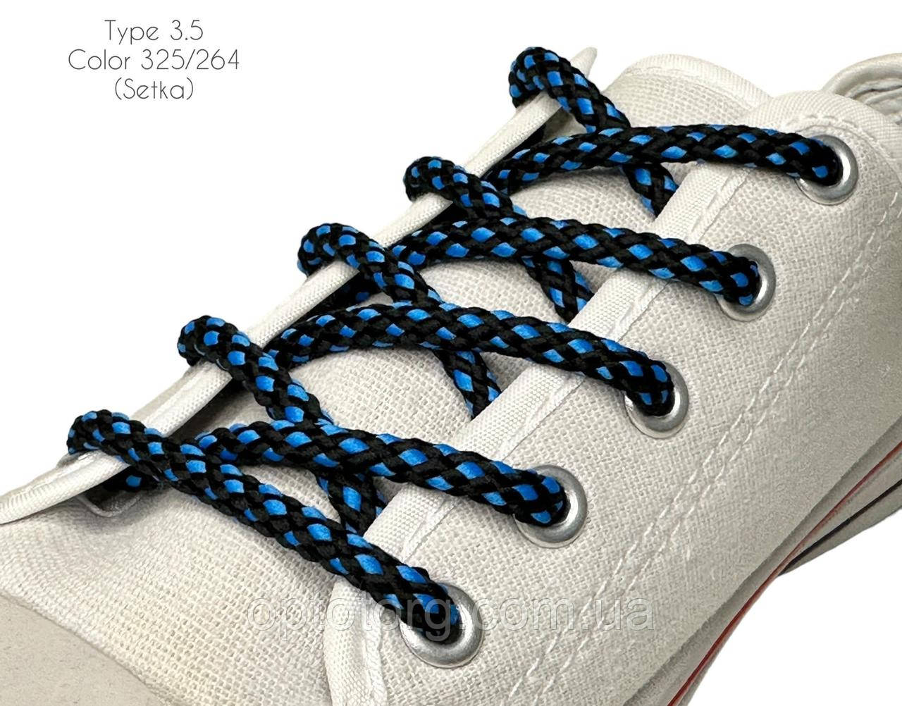 Шнурки для взуття 150см Чорний+синій круглі Сітка 5мм поліестер
