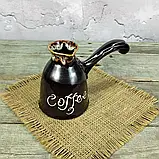 Турка скіфія coffee 450 мл шоколад керамічна, фото 3