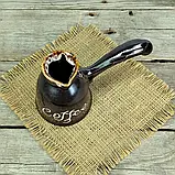 Турка скіфія coffee 450 мл шоколад керамічна, фото 4