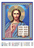 "Ісус" схема для часткової вишивки