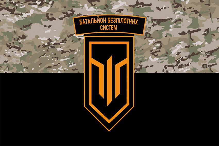 Прапор Батальйону безпілотних систем 3 ОШБр ЗСУ камуфляж-чорний