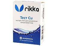 Тест Rikka Cu Muurikka для определения концентрации меди в воде BM, код: 6639028