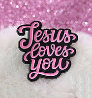 Значок на одежду Jesus loves you, Иисус любит тебя. Булавка. Брошь. Христианские сувениры. Иисус Спаситель.