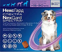 НексГард Спектра Таблетки від глистів, бліх і кліщів для собак від 15 до 30 кг