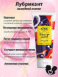 Анальний гель на водній основі OYO Personal Gel Pantenol 50 ml SC, код: 8406269, фото 2