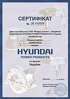 Hyundai DHY 7500LE 6 кВт