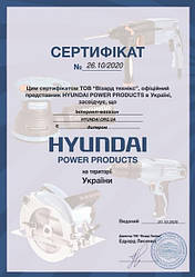 Hyundai DHY 7500LE 6 кВт