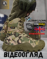 Тактические высокие берцы из кордуры ALPINE CROWN MILITARY PREDATOR водонепроницаемые штурмовые ботинки