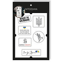 3D-стикеры Tattooshka Made in Ukraine SB-02 US, код: 7678589