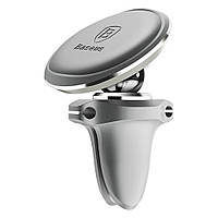 Магнитный автодержатель для телефона Baseus Magnetic Air Vent Car Mount SUGX-A0S Серебристый SN, код: 1880539