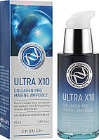 Сыворотка для лица Enough Ultra X10 Collagen Pro Marine Ampoule 30 мл IN, код: 7972503