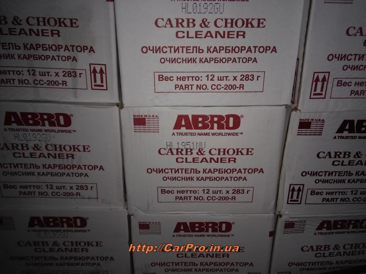 Очиститель карбюратора и дросселя ABRO CARB & CHOKE Cleaner - фото 6 - id-p136416254