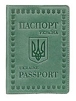 Обложка для паспорта из натуральной кожи SHVIGEL Зеленый (16134) NB, код: 1402259