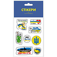 3D стикеры MiC Все будет Украина (C-102) BX, код: 7676491