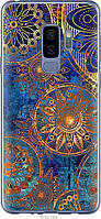 Чехол силиконовый Endorphone Samsung Galaxy S9 Plus Золотой узор (678u-1365-26985) AG, код: 7949736