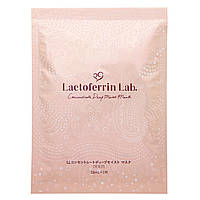 Увлажняющая косметическая маска для лица Lactoferrin Lab 18 мл DH, код: 8213680