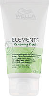 Маска Wella Professionals Elements Renewing Mask 75мл