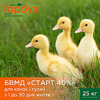 БВМД "СТАРТ 40%" для качок і гусей з 1 до 30 дня життя (25кг)