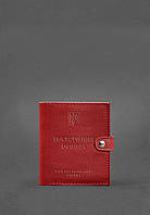 Кожаная обложка-портмоне для удостоверения офицера 11.0 красная BlankNote QT, код: 8131987