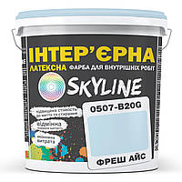 Краска Интерьерная Латексная Skyline 0507-B20G Фреш Айс 1л UT, код: 8206055