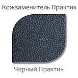 Крісло груша Tia-Sport 140x100 см Практик чорний (sm-0061) SC, код: 6538131, фото 2