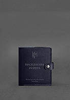 Кожаная обложка-портмоне для удостоверения офицера 11.0 темно-синяя BlankNote QT, код: 8131992
