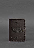 Кожаная обложка-портмоне для военного билета 15.0 темно-коричневая BlankNote QT, код: 8132002