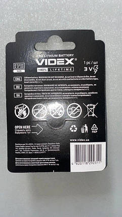 Батарейка літієва CR2 Videx Lithium 3V, фото 3