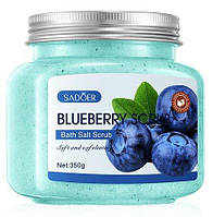 Питательный скраб для тела с экстрактом черники Sadoer Bath Salt Blueberry Scrub 350g XN, код: 8160549