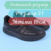 9993Y-1 Дитячі чорні кросівки сліпони для хлопчика Том.м розмір 31 - устілка 19 см