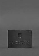 Кожаная обложка на удостоверение Государственной службы Украины по чрезвычайным ситуациям (ГС QT, код: 8132027
