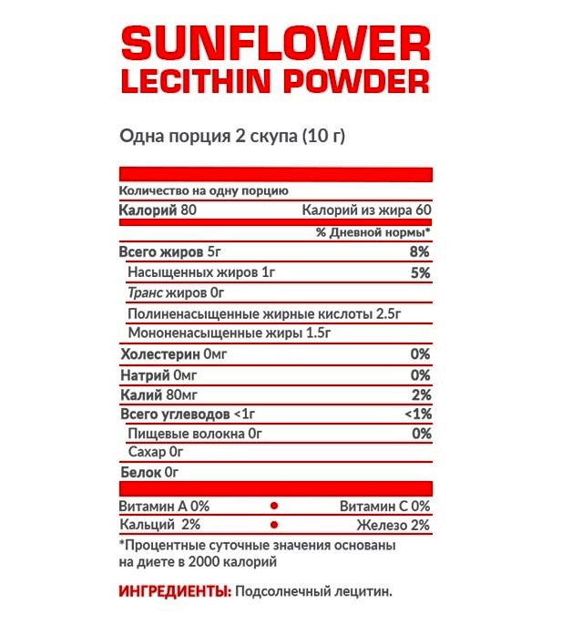 Лецитин для спорта Nosorog Nutrition Sunflower Lecithin Powder 200 g 40 servings Pure DH, код: 7808603 - фото 2 - id-p2161212361