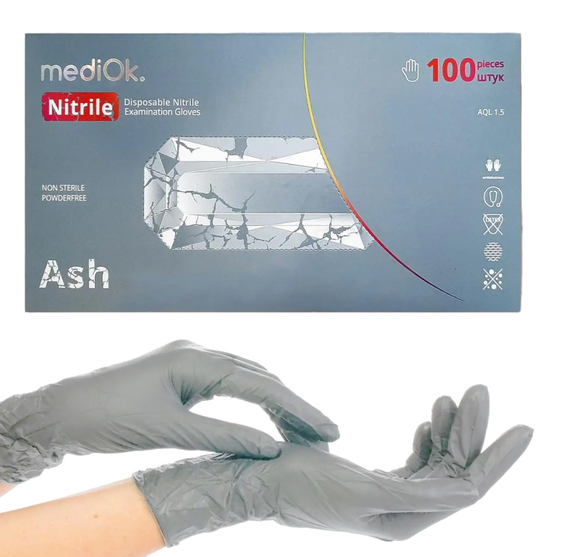 Рукавички нітрилові сірі, 50 пар, розмір S