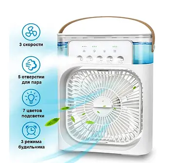 Міні кондиціонер із зволожувачем повітря Air Cooler fan Дропшипинг