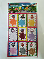 Нашивка на одяг (Аплікація нашивная) Арт 265