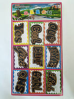 Нашивка на одяг (Аплікація нашивная) Арт 262