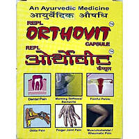 Пищевая добавка Repl Pharma Orthovit 30 Caps CS, код: 8260490