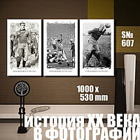 Модульная картина Декор Карпаты история ХХ века: спорт 100х53см (s607) UM, код: 1324764