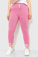 Спортивные штаны женские демисезонные розовый 226R027 Ager XXXL QT, код: 8225239
